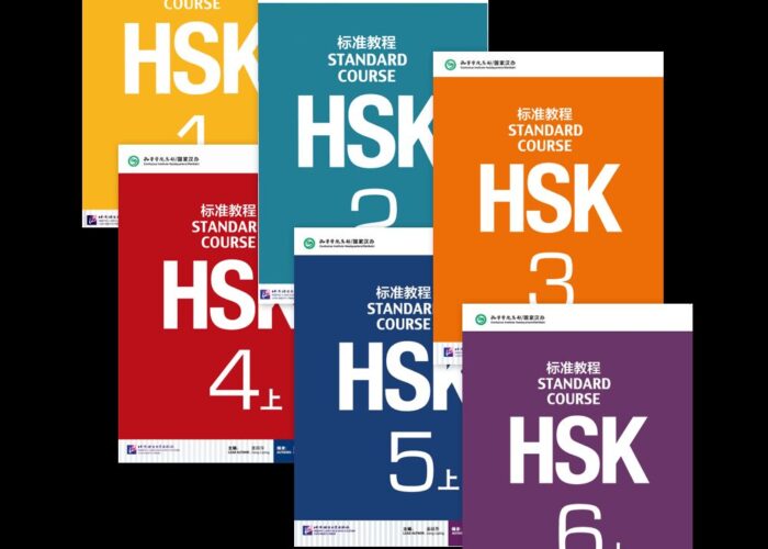 Benefits of HSK Mandarin Chinese Certification